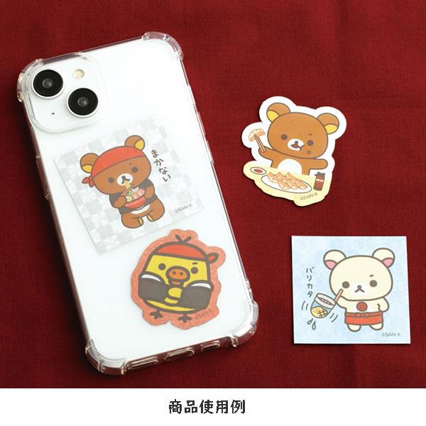 リラックマ シール・ステッカー　まとめ売り 楽天市場】【全15種セット】 リラックマ ステッカー 大人買い