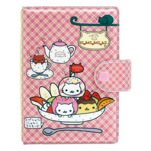 San-X（サンエックス） ふにふにシールバインダー リラックマ