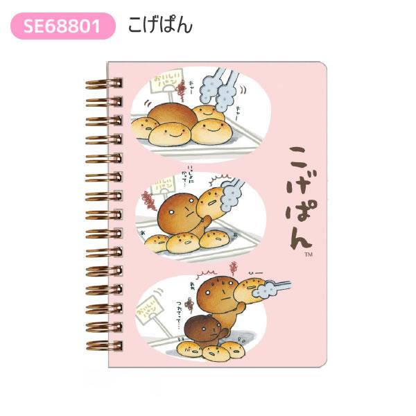 San-X（サンエックス） SPシールノート シール シールノート ノート