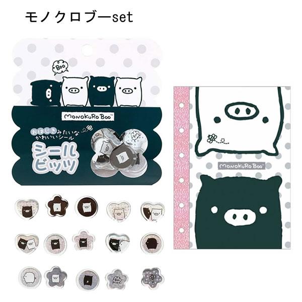 San-X（サンエックス） 【おそろいのSPシールノートとセット