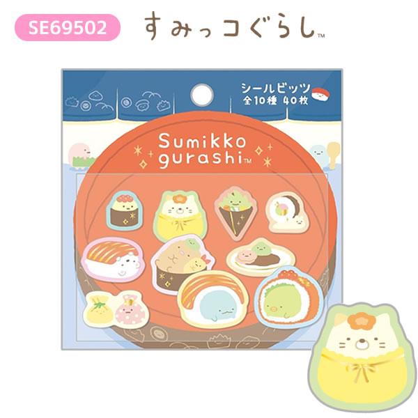 San-X（サンエックス） リラックマ すみっコぐらし 寿司 シールビッツ