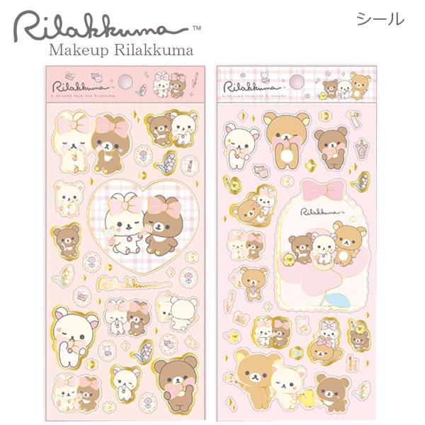 San-X（サンエックス） リラックマ シール Makeup Rilakkuma かわいい