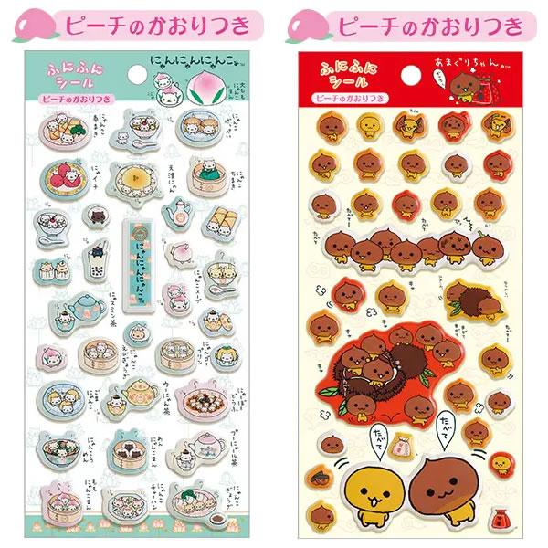 サンエックスキャラクター ふにふにシール サンエックス ピーチの