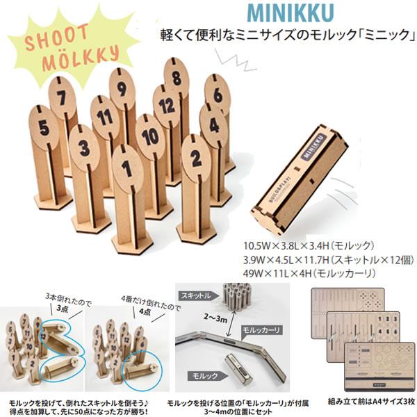 木製パズルゲーム 組み立てて遊ぶ build&play セトクラフト グランプリ