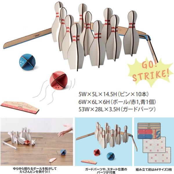 木製パズルゲーム 組み立てて遊ぶ build&play セトクラフト グランプリ