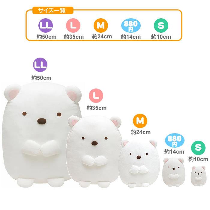 レア！san-x サンエックス すみっコぐらし ぬい マスコット まとめ売り Amazon.co.jp: サンエックス(San-X) すみっコぐらし とかげ