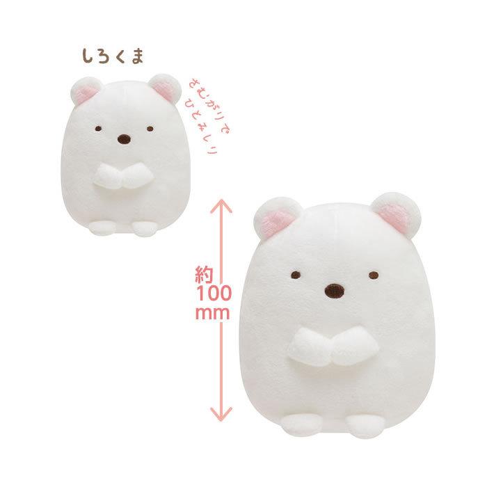すみっコぐらし ぬいぐるみ S MP79501 MP79601 MP79701 MP79801