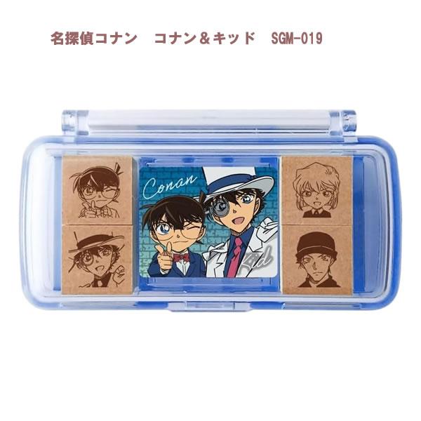 ビバリー（Bevery） 名探偵 コナン ミニスタンプ キャラクター ゴム印