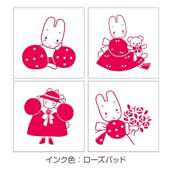ビバリー（Bevery） サンリオ ミニスタンプ SANRIO キャラクター