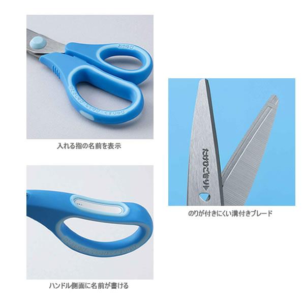 レイメイ藤井 先生おすすめ こどもハサミ ブルー 3890 レイメイ はさみ