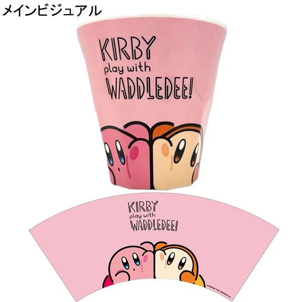 星のカービィ PW ワドルディ メラミンカップ ピンク イエロー エスケイ