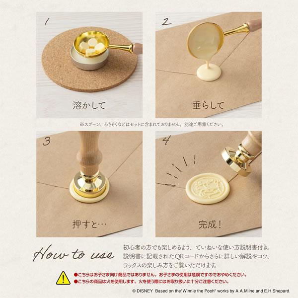 ビバリー（Bevery） シーリングワックスセット ラプンツェル くまの