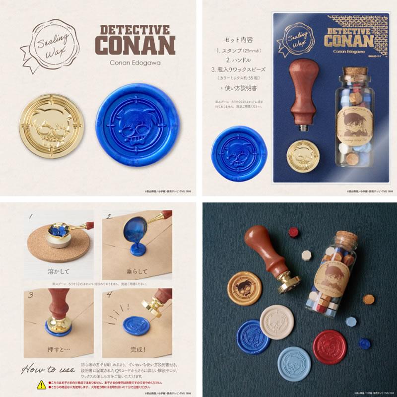 ビバリー（Bevery） シーリングワックスセット 名探偵コナン 怪盗
