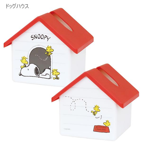 T'S FACTORY PEANUTS ハウス型 ティッシュケース スヌーピー SNOOPY