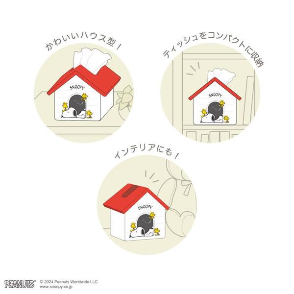 T'S FACTORY PEANUTS ハウス型 ティッシュケース スヌーピー SNOOPY