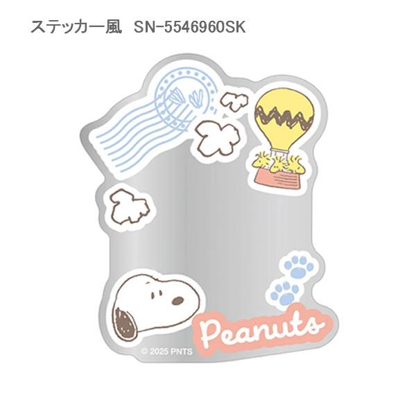 スヌーピー アクリルミラーシール ティーズファクトリー ミラー