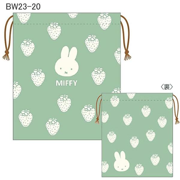 ミッフィー 巾着 L miffy スクエア おしゃれ かわいい 人気 おすすめ
