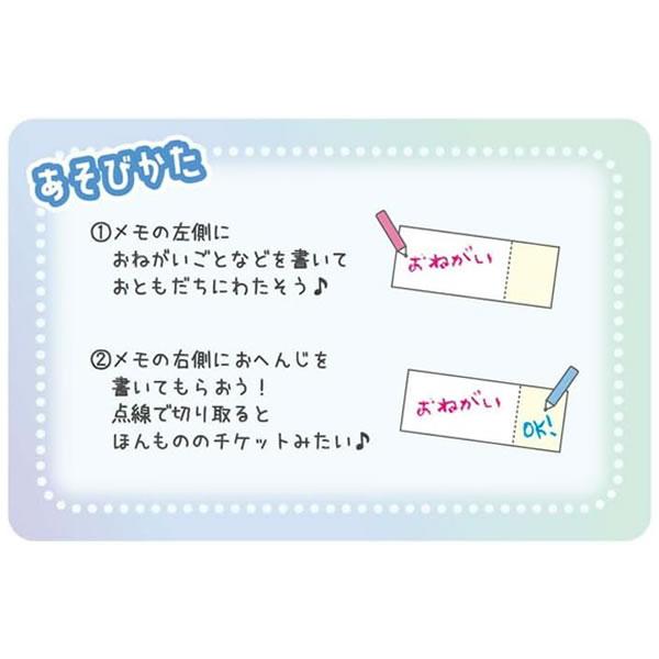 T'S FACTORY サンリオ チケット パロディメモ ティーズ