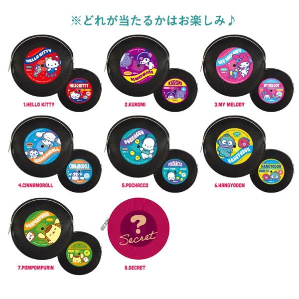 カミオジャパン サンリオ シークレットレコードポーチ 7957 ティーズ