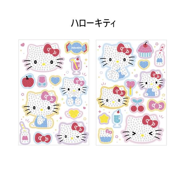 サンリオキャラクターズ ダイヤモンドアートシールキット ティーズ