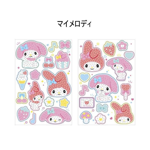 サンリオキャラクターズ ダイヤモンドアートシールキット ティーズ