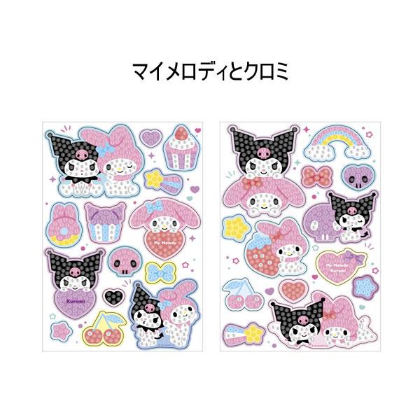 サンリオキャラクターズ ダイヤモンドアートシールキット ティーズ