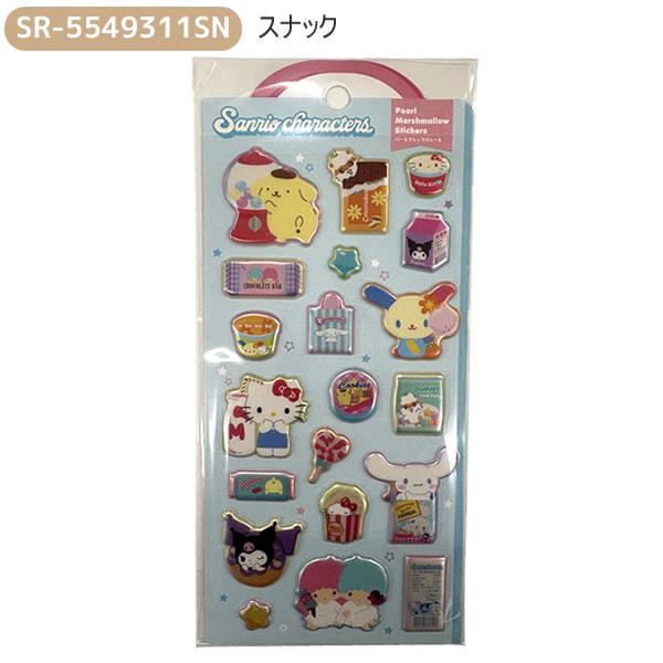 サンリオキャラクターズ パールマシュマロシール シール ティーズ