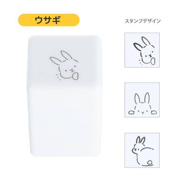 サンスター文具 ぴょっこりスタンプ 動物 スタンプ 人気 おすすめ