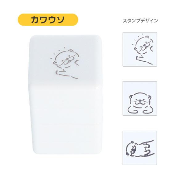 サンスター文具 ぴょっこりスタンプ 動物 スタンプ 人気 おすすめ