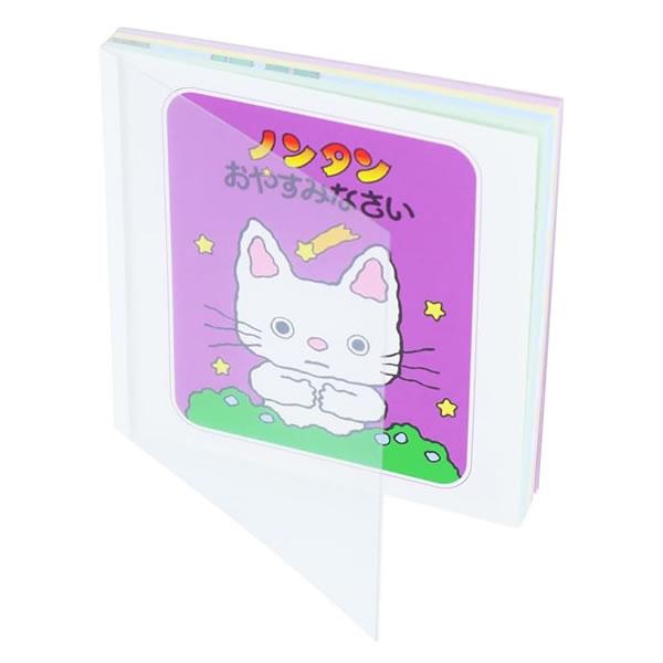 サンスター文具 ノンタン スクエアメモ おやすみなさい おたんじょうび