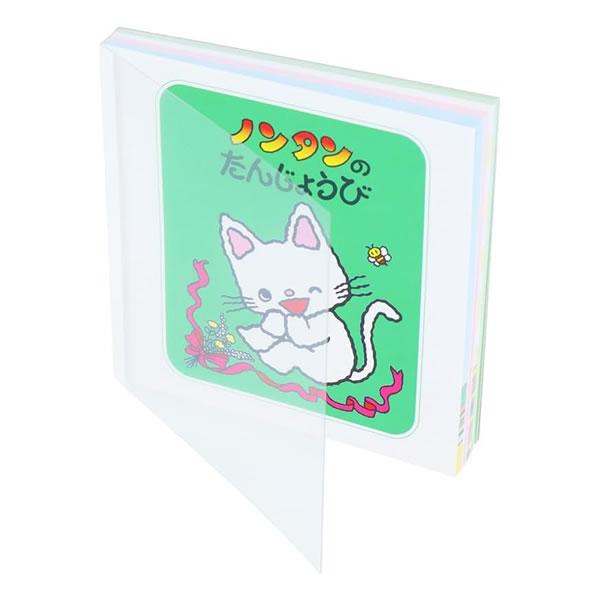 サンスター文具 ノンタン スクエアメモ おやすみなさい おたんじょうび