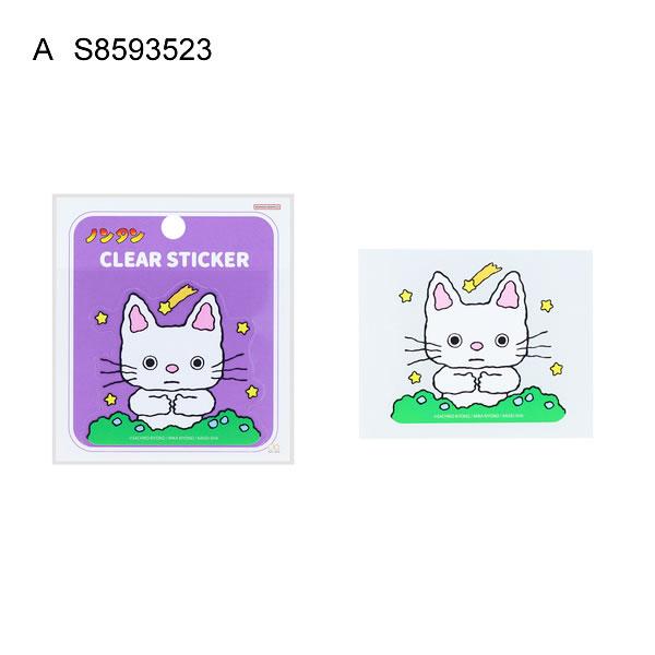 サンスター文具 ノンタン クリアステッカー 絵本 ステッカー シール