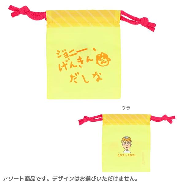 ⭐️こじこじ様  専用⭐️ COJI-COJI | まる子とコジコジのおみせ