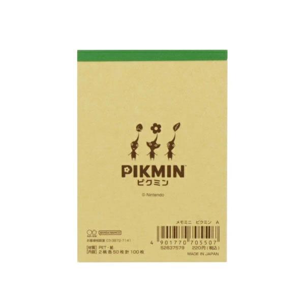 サンスター文具 ピクミン ミニメモ PIKMIN メモ帳 文房具 文具 人気