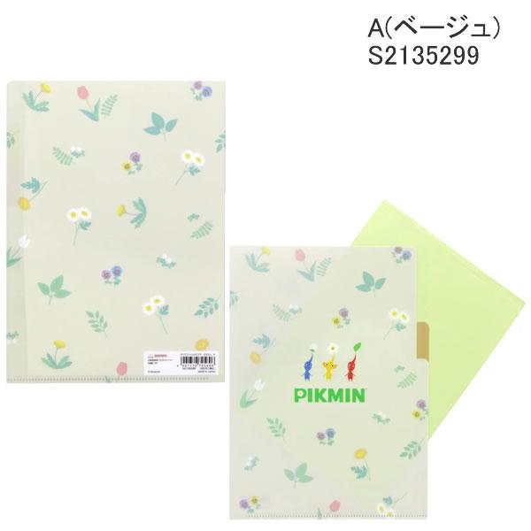 サンスター文具 ピクミン クリアファイル A5 3P PIKMIN 3ポケット 人気
