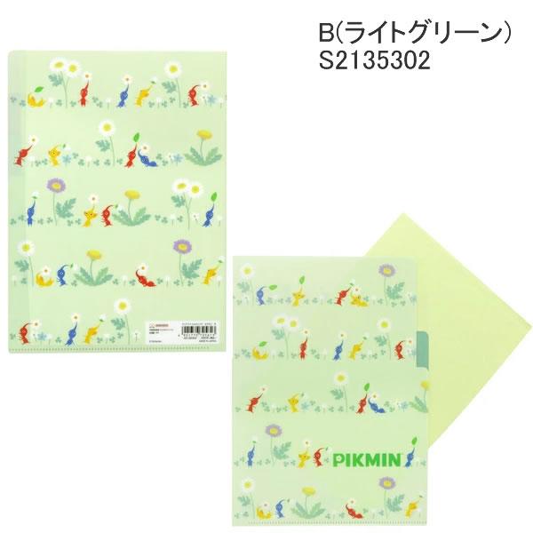 サンスター文具 ピクミン クリアファイル A5 3P PIKMIN 3ポケット 人気