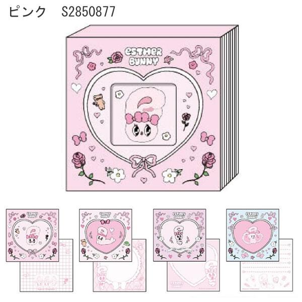 サンスター文具 エスターバニー esther bunny 窓付き スクエアメモ