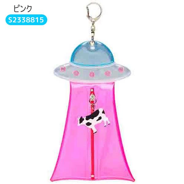 サンスター文具 未確認飛行 フラットポーチ UFO ポーチ 小物入れ