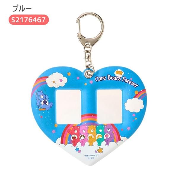 ケアベア ミニフォトホルダー サンスター文具 Care Bear 写真入れ