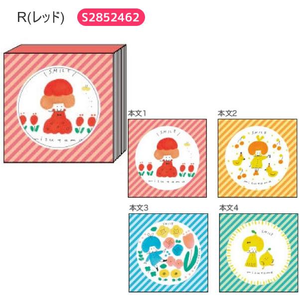 サンスター文具 mizutama 窓付きスクエアメモ メモ かわいい 人気