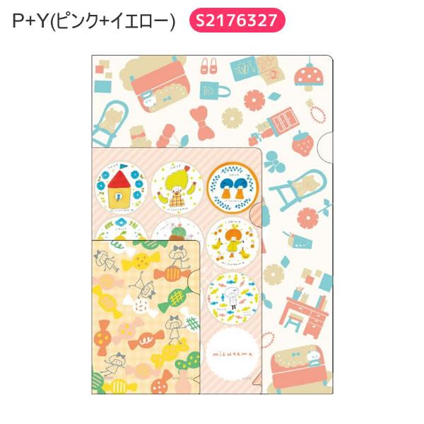 サンスター文具 mizutama クリアファイル 3枚セット ピンク＋イエロー