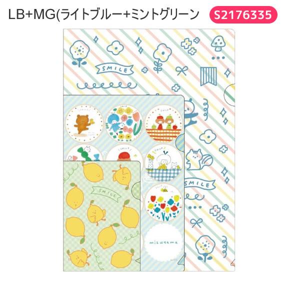 サンスター文具 mizutama クリアファイル 3枚セット ピンク＋イエロー