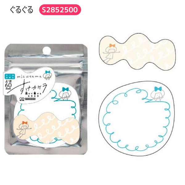 サンスター文具 mizutama すけカケラ 付箋 ふせん ぐるぐる ドット