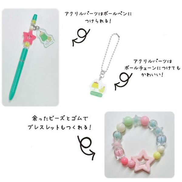 サンスター文具 mizutama カスタムボールペンキット ボールペン