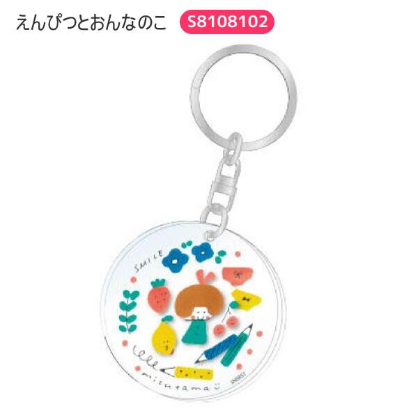 サンスター文具 mizutama アクリルチャーム チャーム キーホルダー