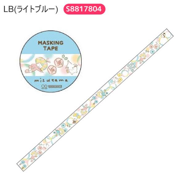 サンスター文具 mizutama マスキングテープ テープ イエロー レッド