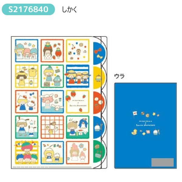 mt pocket mizutamaさん3種 サンスター文具 mizutama × sanrio characters サンリオキャラクターズ