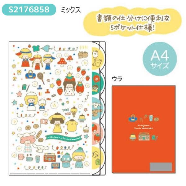 サンスター文具 mizutama × sanrio characters サンリオキャラクターズ