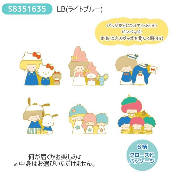 サンスター文具 mizutama × sanrio characters サンリオキャラクターズ