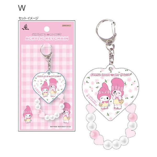 サンスター文具 エスターバニー × マイメロディ コラボ ビーズ付き